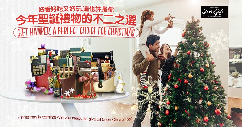 Gift Hamper: A Perfect Choice for Christmas
